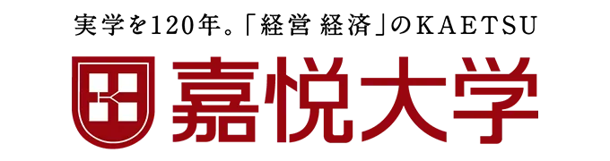 嘉悦大学 情報メディアセンター