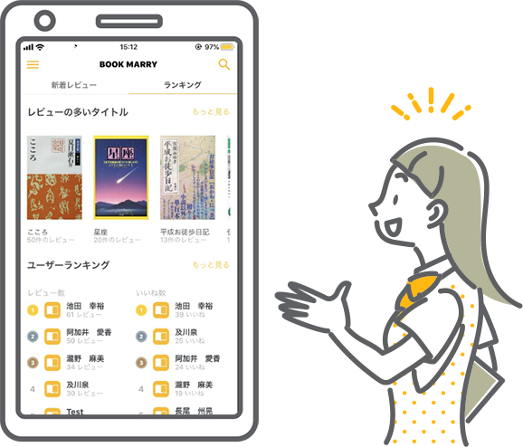 girl x smartphone