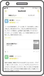 smartphone