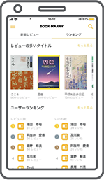 smartphone