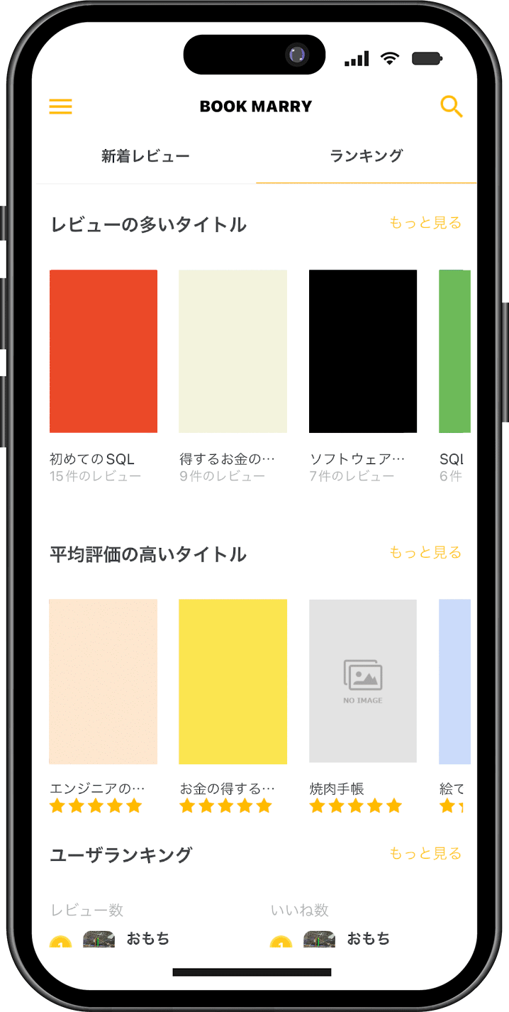 smartphone