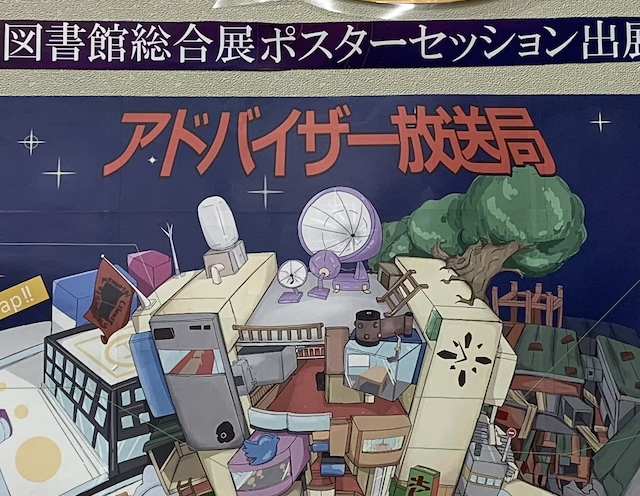 第22回図書館総合展 ポスターセッションgp出展者賞 城西大学 城西短期大学様 ネオシリウス 大学図書館情報システム 第22回図書館総合展 ポスターセッションgp出展者賞 城西大学 城西短期大学様 ネオシリウス 大学図書館情報システム