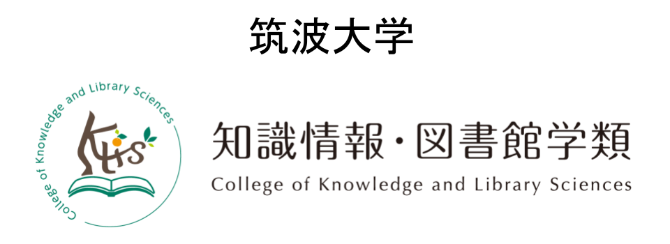 筑波大学様