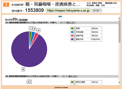 福山大学 様 文教 公共 事例紹介 日本事務器