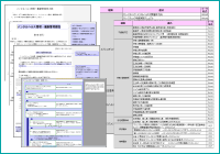 anshin_stresscheck_2