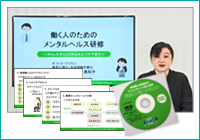 anshin_stresscheck_5r