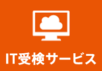 omss_service_2