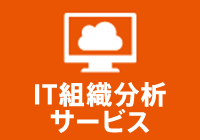 omss_service_4