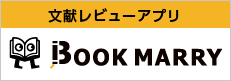 BOOK MARRY詳細サイトへ