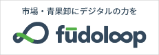 fudoloop詳細サイトへ