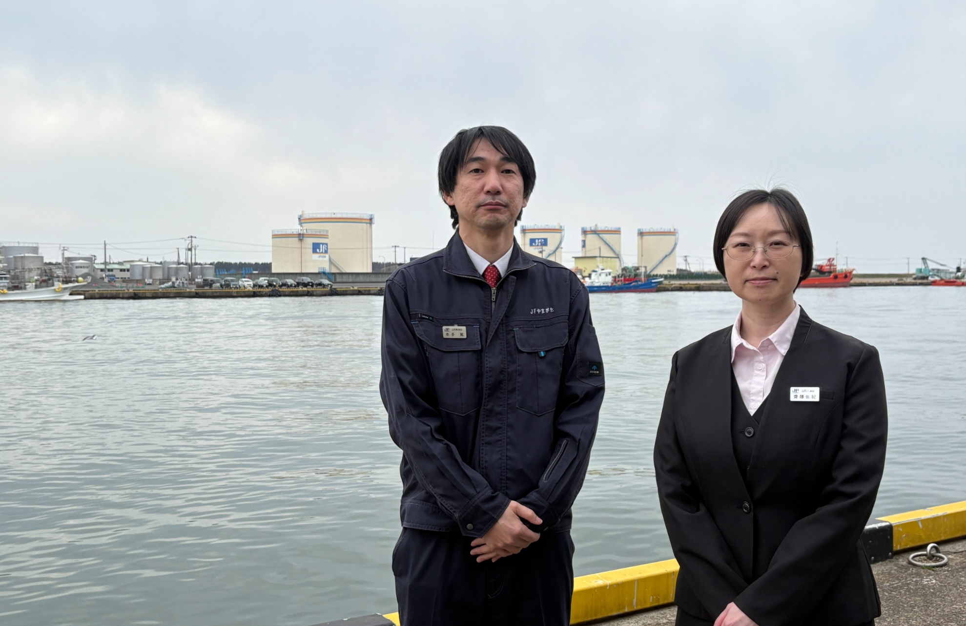 山形県漁業協同組合 様